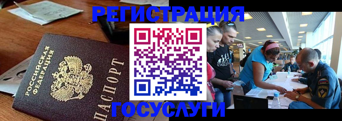 временная регистрация адрес в Кузнецке